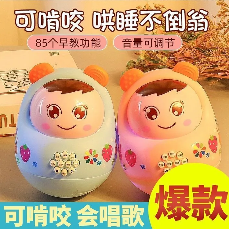 宝宝益智早教故事机婴儿音乐不倒翁宝宝抬头练习哄娃玩具商品图