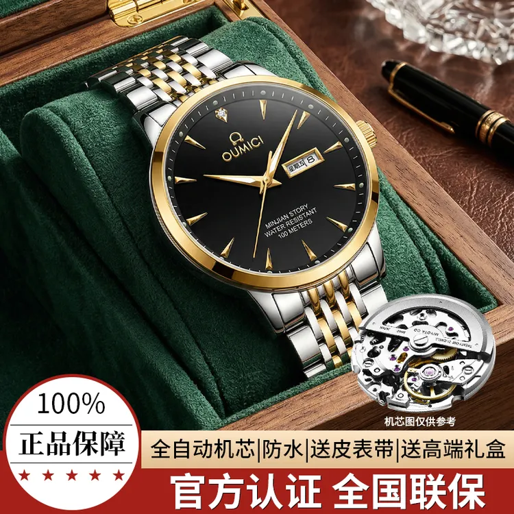 【专柜正品】瑞士经典多功能夜光防水超薄商务男士手表多功能腕表 商品图
