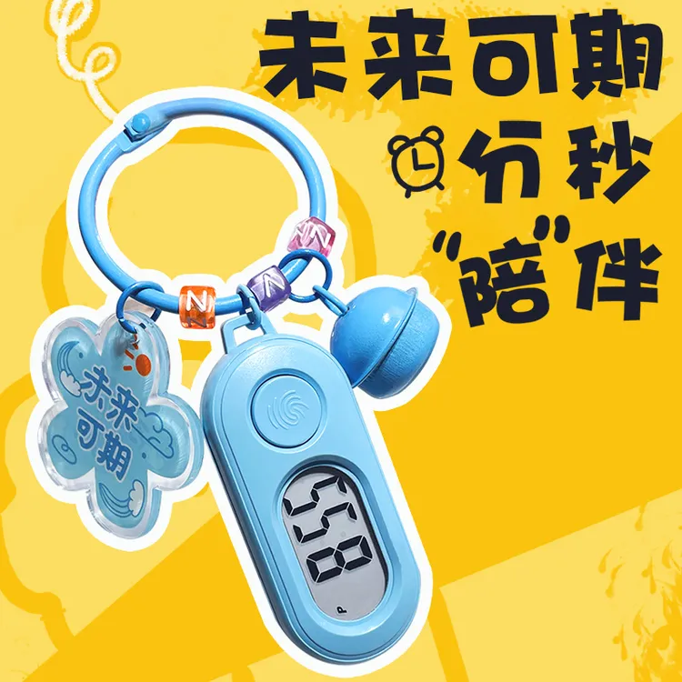 钥匙扣挂表男表学生考试迷你小闹钟台表初高中电子表女便携背包表