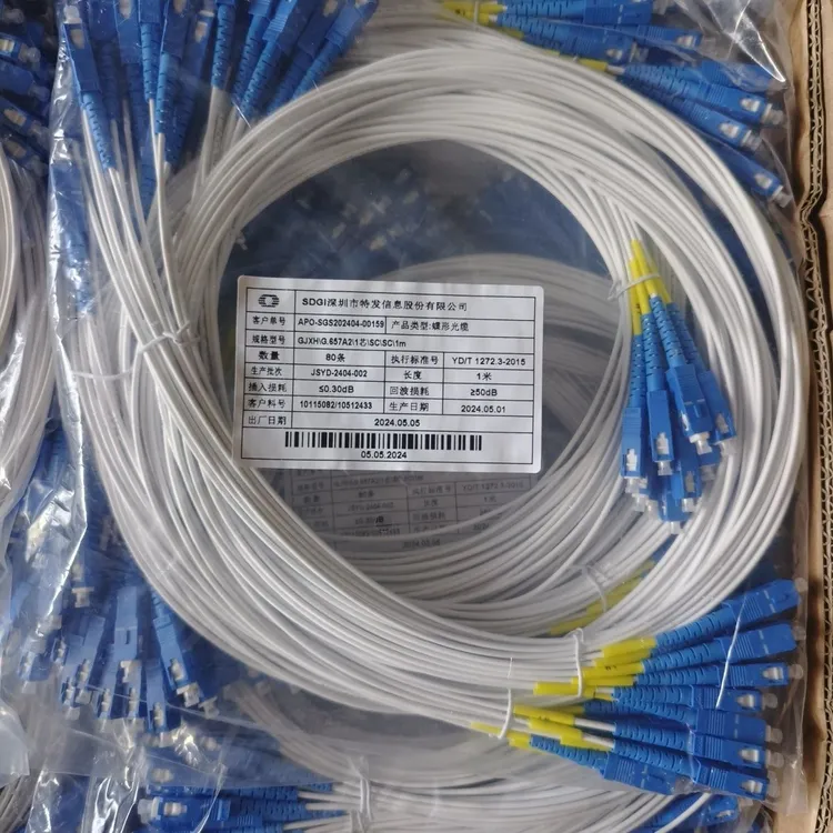 蝶形皮线SC-SC皮线光缆跳纤跳线尾纤GJXH皮线跳纤sc-fc