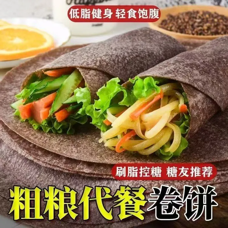 【60张荞麦饼】荞麦春饼粗粮低脂刷脂代餐无蔗糖速食早餐主食春饼