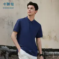 十如仕单向导湿polo衫男士运动休闲夏季透气商务舒适翻领P33-01