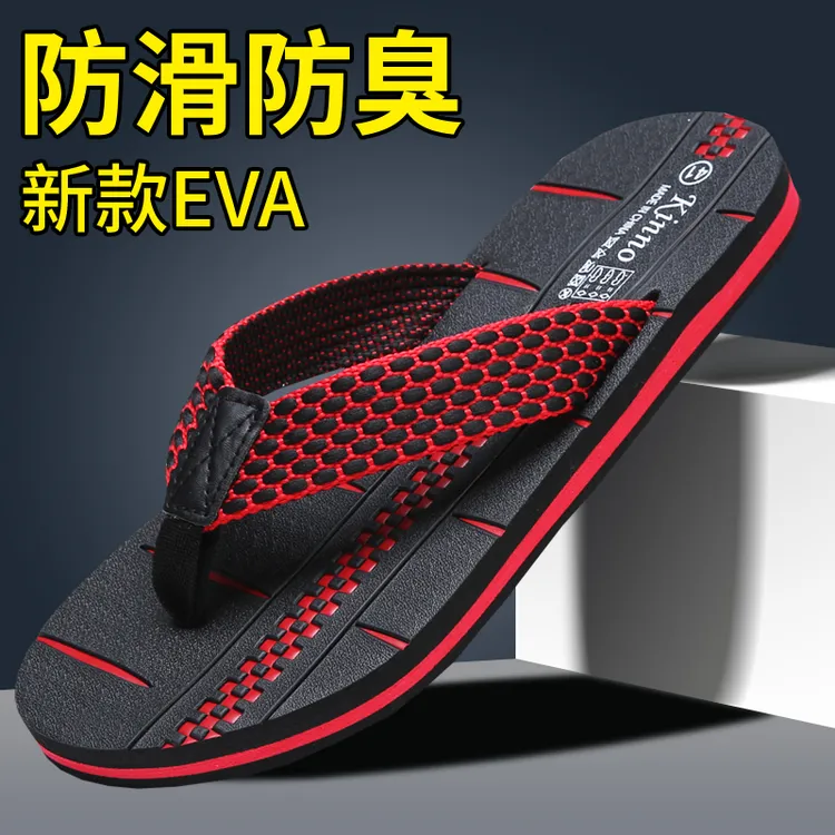 2025新款防滑防臭休闲人字拖男款轻便速干耐磨柔韧时尚百搭沙滩鞋