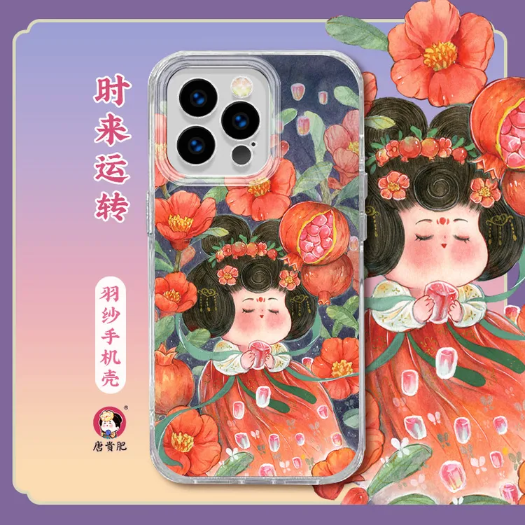 【时来运转】唐贵肥原创适用iPhone苹果16手机壳羽纱古风vivo石榴