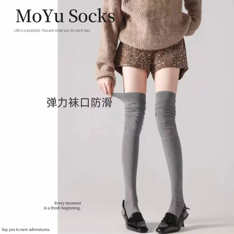 <MoYus>羊毛过膝堆堆秋冬长筒长靴搭配女款秋过膝袜长筒袜