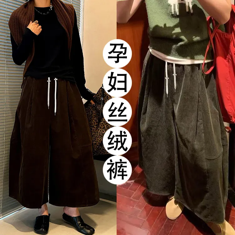 孕妇阔腿裤外穿秋冬季八分裤抽绳美式时髦休闲百搭抽绳设计感裤子