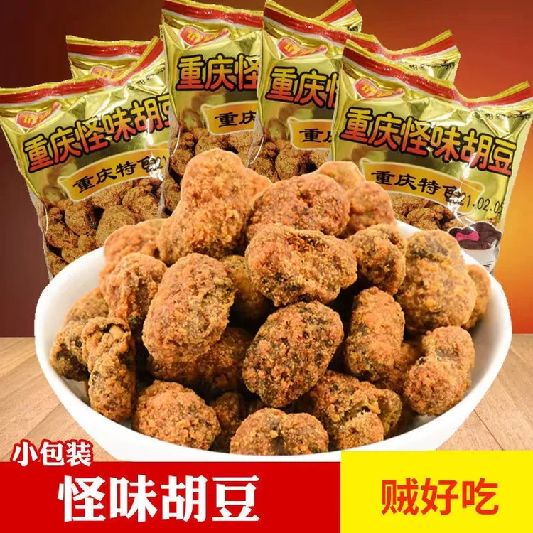 麻辣味重庆特产怪味胡豆酥脆蚕豆休闲小吃