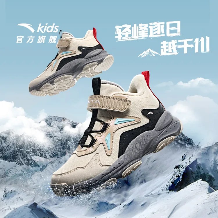 【山脊3.0补贴】安踏儿童男童棉鞋2025秋冬保暖防滑耐磨二棉童鞋H