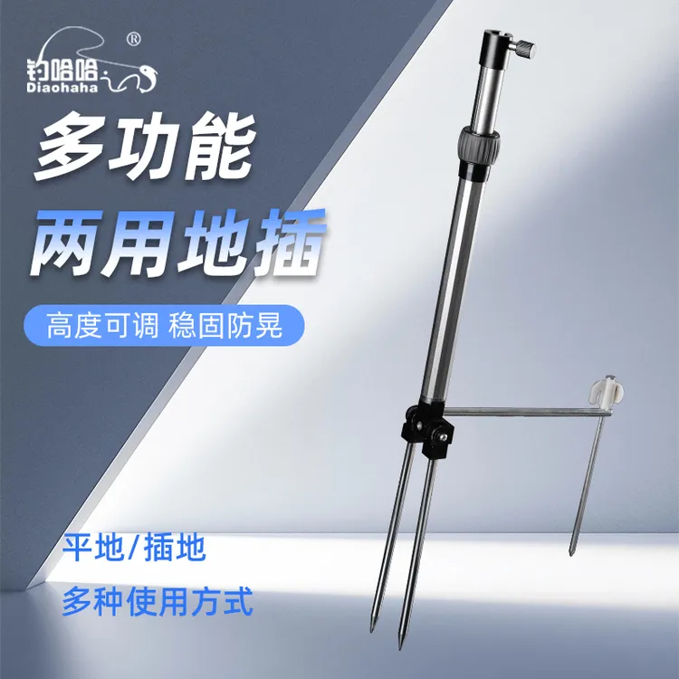 新款全地形三合一地插支架多功能炮台架鱼护架拉饵盘便携地插