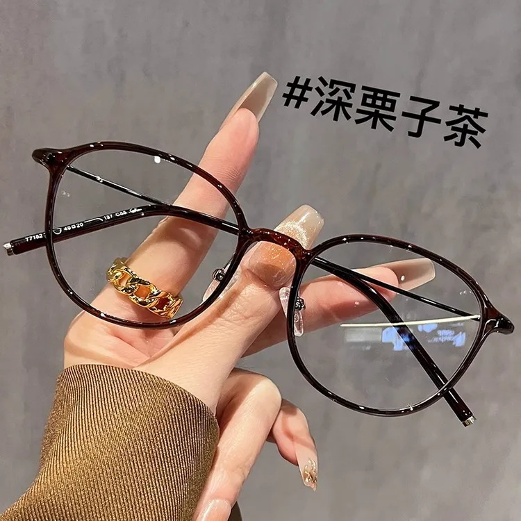 椭圆框可配度数的近视眼镜女素颜显白神器方圆脸适合的眼睛镜架