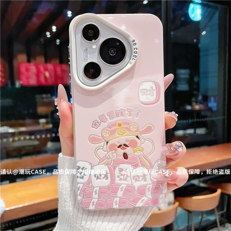 （华为Pura70系列）磨砂彩银适用华为Pura70/Pro/Pro+/ultra手机壳