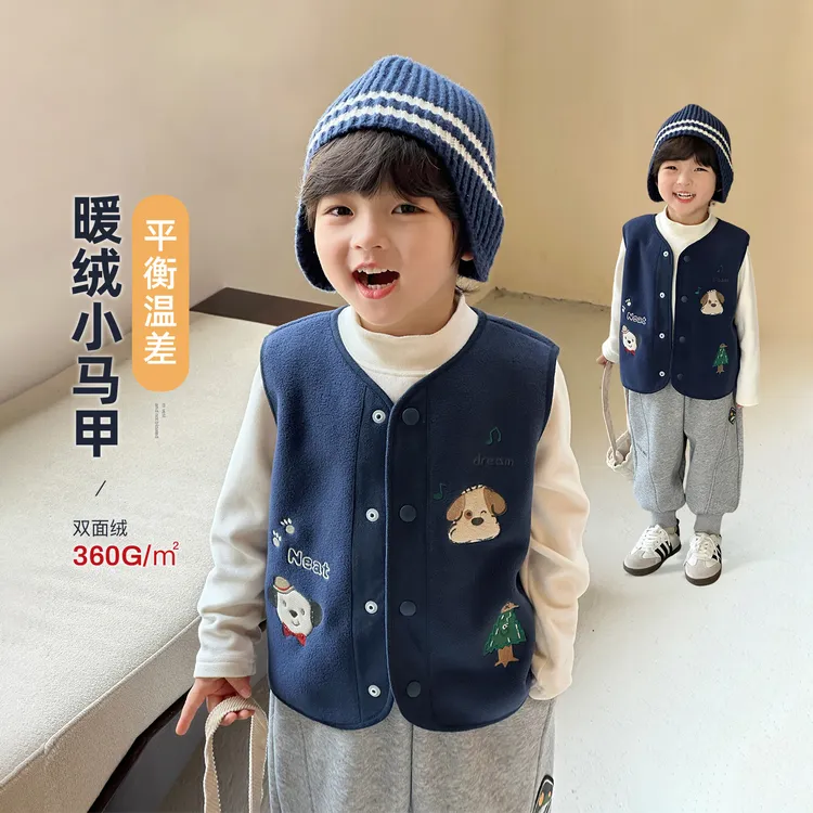 男童马甲秋冬儿童背心春秋外穿摇粒绒坎肩2025新款男孩保暖马夹潮