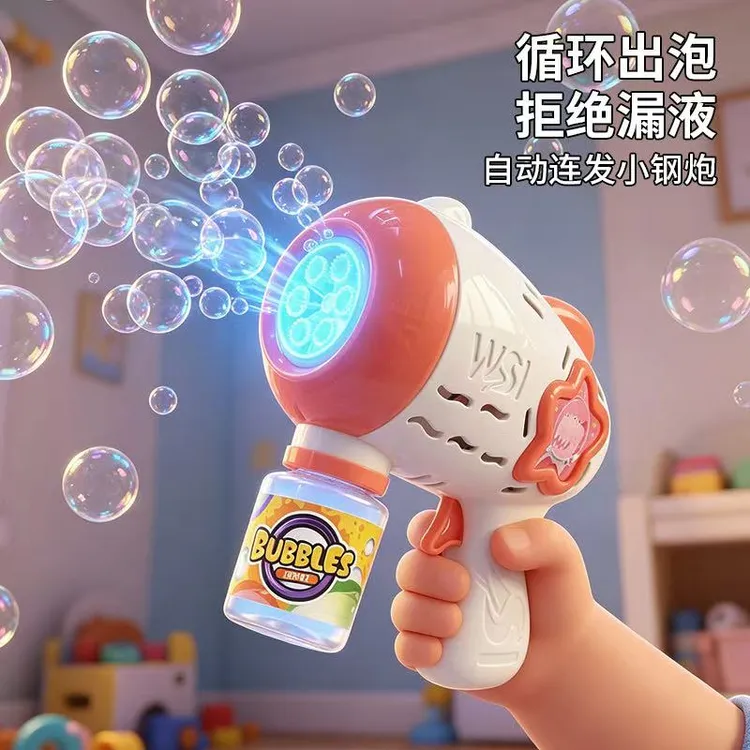 网红爆款泡泡专用枪宝宝电动无毒泡泡枪儿童玩具0-3岁手持泡泡机商品图