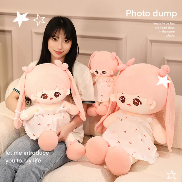 可爱超软搂睡玩偶抱枕女生抱着睡觉的布娃娃床上陪睡公仔毛绒玩具