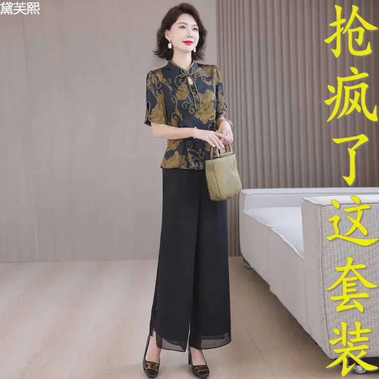 新中式国风改良旗袍上衣套装女夏季新款洋气质时尚妈妈两件套