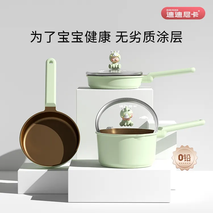【达人专属】迪迪尼卡生肖龙龙辅食锅煎煮一体婴儿专用不粘锅奶锅