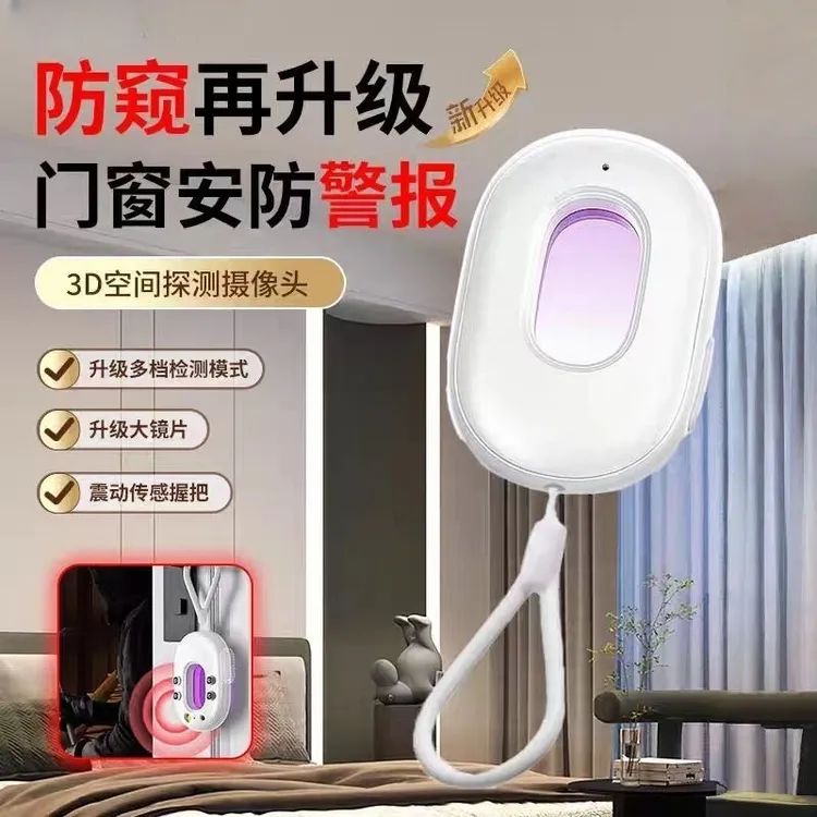推荐摄像头探测仪检测防偷摄监控酒店防偷窥神器红外线探测