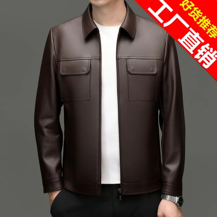 雷军同款海宁真皮皮衣男士头层山羊皮夹克外套春秋冬男款工装短款