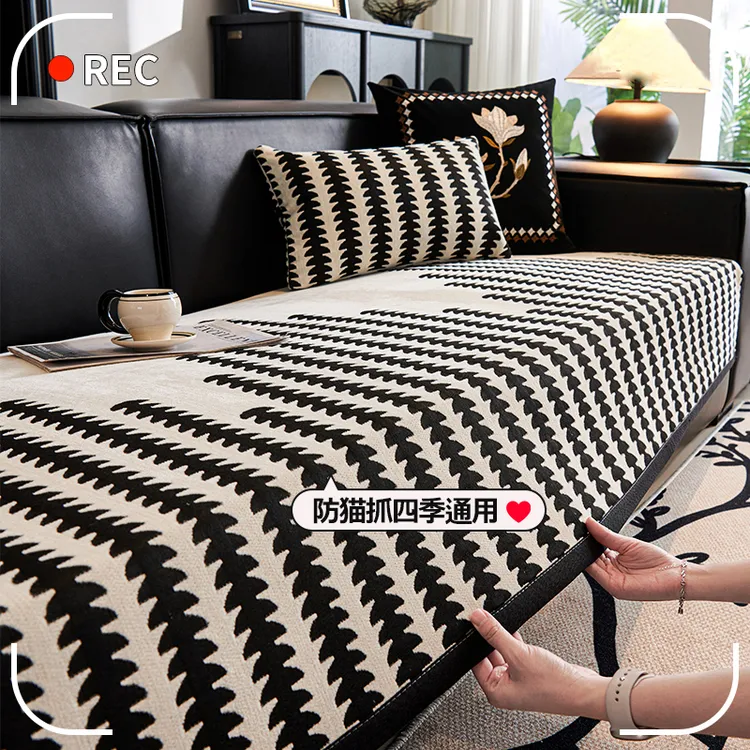 麦颜高级感雪尼尔沙发垫四季通用简约坐垫防滑皮沙发套罩商品图