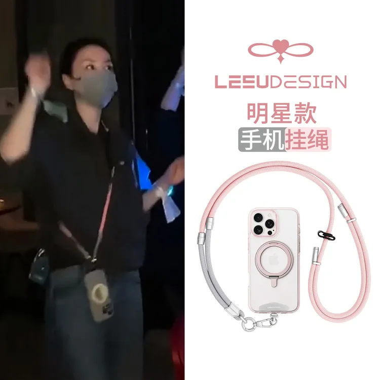 LEEUDESIGN王菲同款手机挂绳三合一可拆卸长款挂脖斜挎链条防丢绳