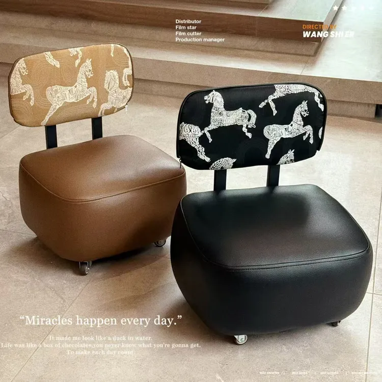 溜溜凳玄关客厅沙发万向静音轮旋凳轻奢靠背儿童凳沙发脚踏团