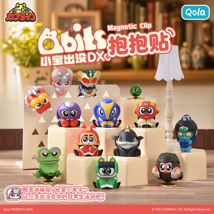 Qola 正版授权 铁甲小宝出没抱抱贴 卡布达鲨鱼辣椒盲盒手办潮玩