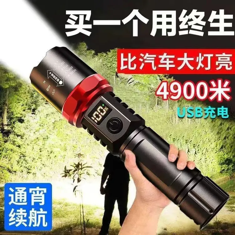 【新人特惠】强光手电筒超亮户外钓鱼变焦远射聚光led灯便携充电款