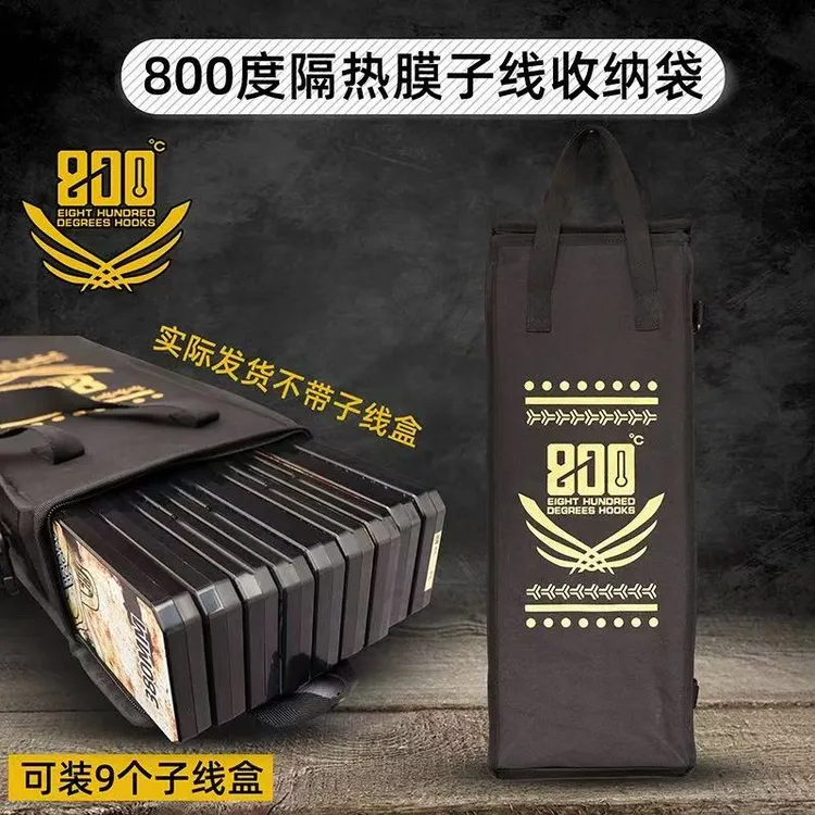 800度子线袋 隔热膜子线收纳袋加固大容量子线手提收纳包可挂战车