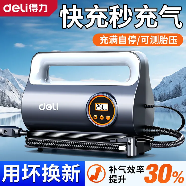 得力车载充气泵汽车打气泵轮胎专用带测胎压车用电动便携式打气筒商品图