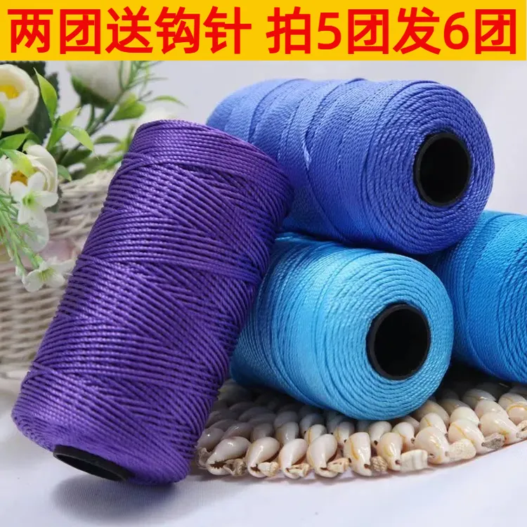 3股轻体冰丝线三股合股线手工编织钩勾针帽子包包坐垫水杯套拖鞋