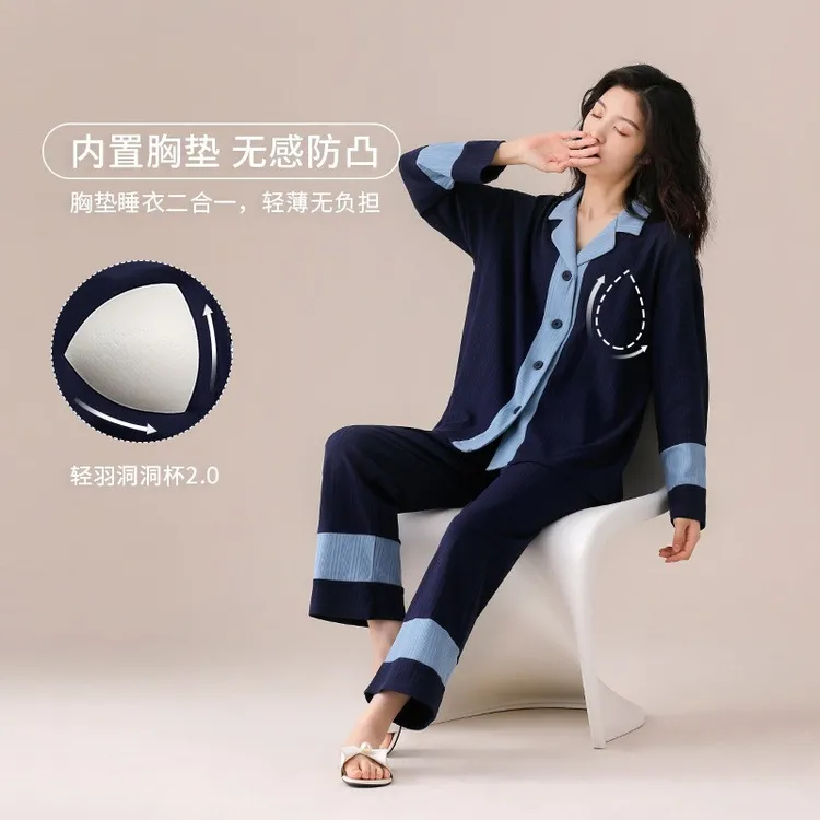 【2025新款】睡衣女款春秋季带胸垫高级感秋冬外穿大码开衫家居服套