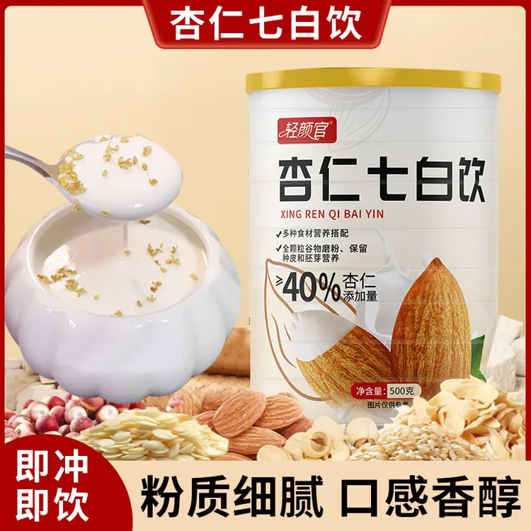 【送杯勺】杏仁七白饮速溶即食营养代餐代餐500g茯苓百合山药芡实商品图