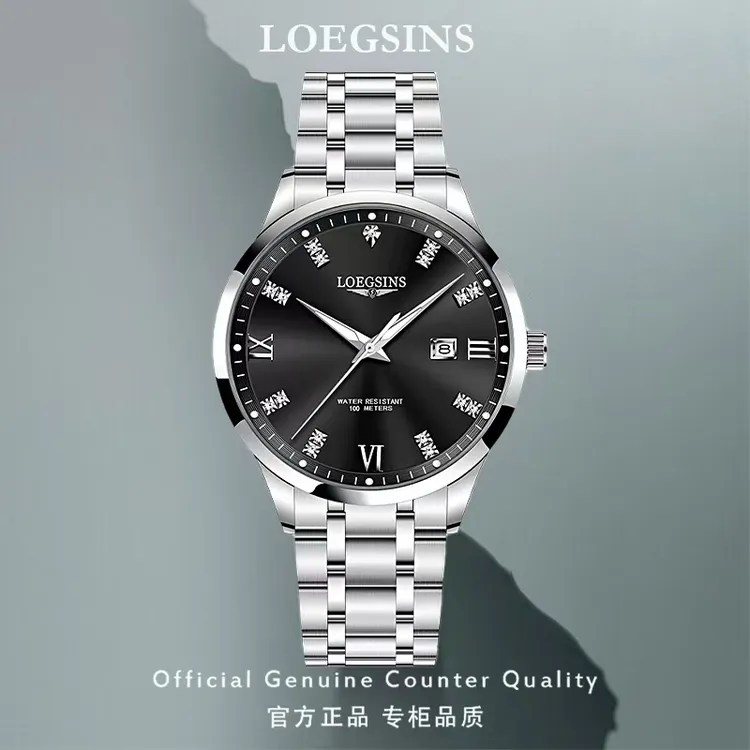 LOEGSINS专柜正品男士手表机械表夜光防水商务时尚百搭休闲腕表