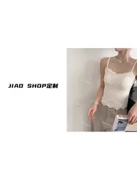 JIAO Shop 老板娘定制必备百搭韩系蕾丝背心吊带#382