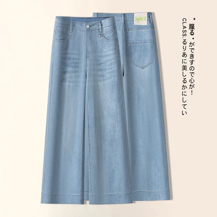 2025夏季爆款薄款直筒牛仔裤女弹力显瘦宽松小个子窄版阔腿裤子潮