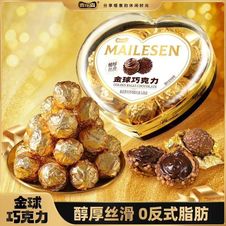 麦乐森金球巧克力爆浆流心心形礼盒喜糖伴手礼情人节送礼休闲零食