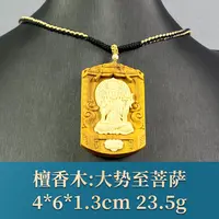 66100 大势至菩萨 檀香木