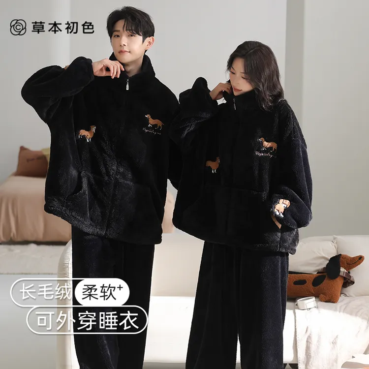 草本初色2025新款秋冬季加绒加厚情侣款睡衣保暖珊瑚绒家居服套装