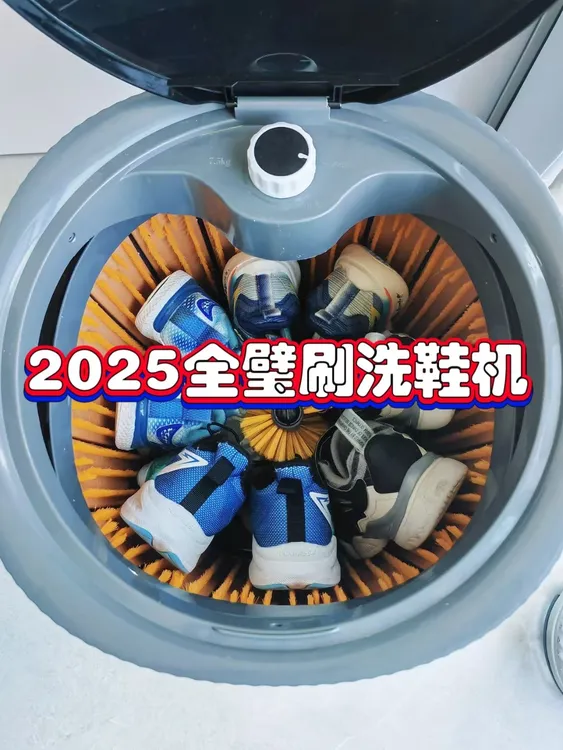 YANGZI/扬子洗鞋机自动家用懒人洗衣鞋子机小型洗鞋器刷鞋机神器