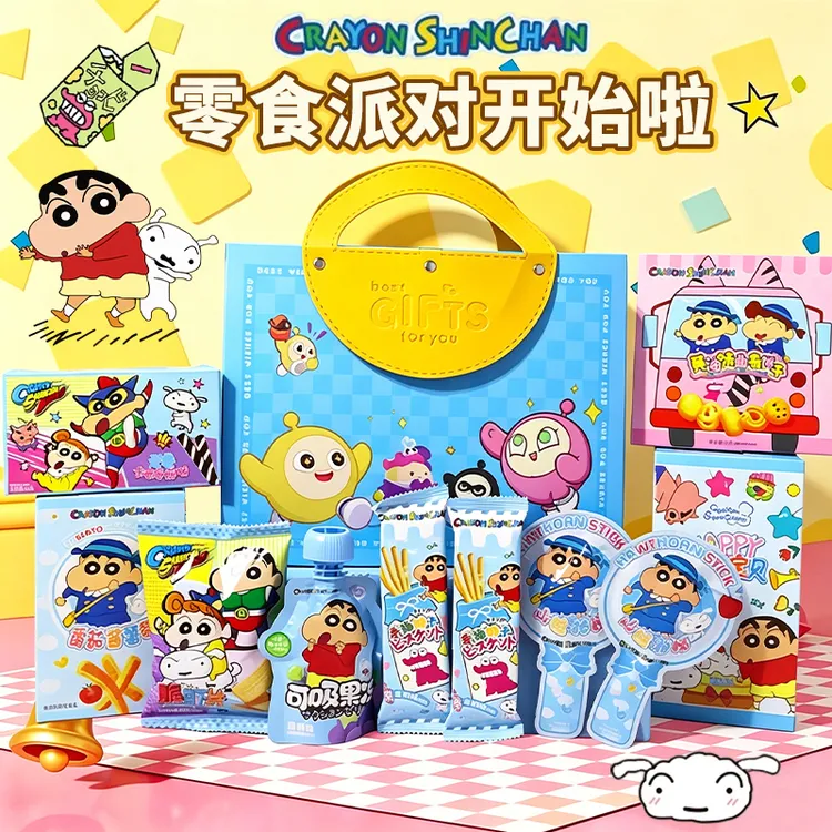 六一儿童节礼物蜡笔小新零食大礼包小朋友节日创意伴手礼分享