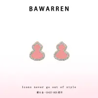 Bawarren 15427-【粉葫芦】精致耳环优雅