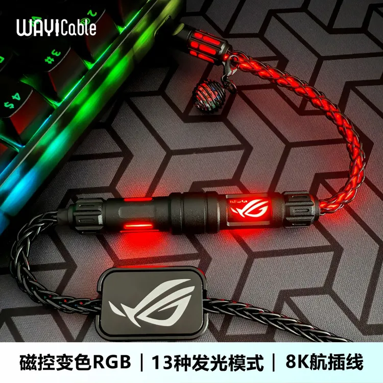 单晶铜键盘线 机械师恶魔系列 智能磁控发光 8K电竞磁轴航插线