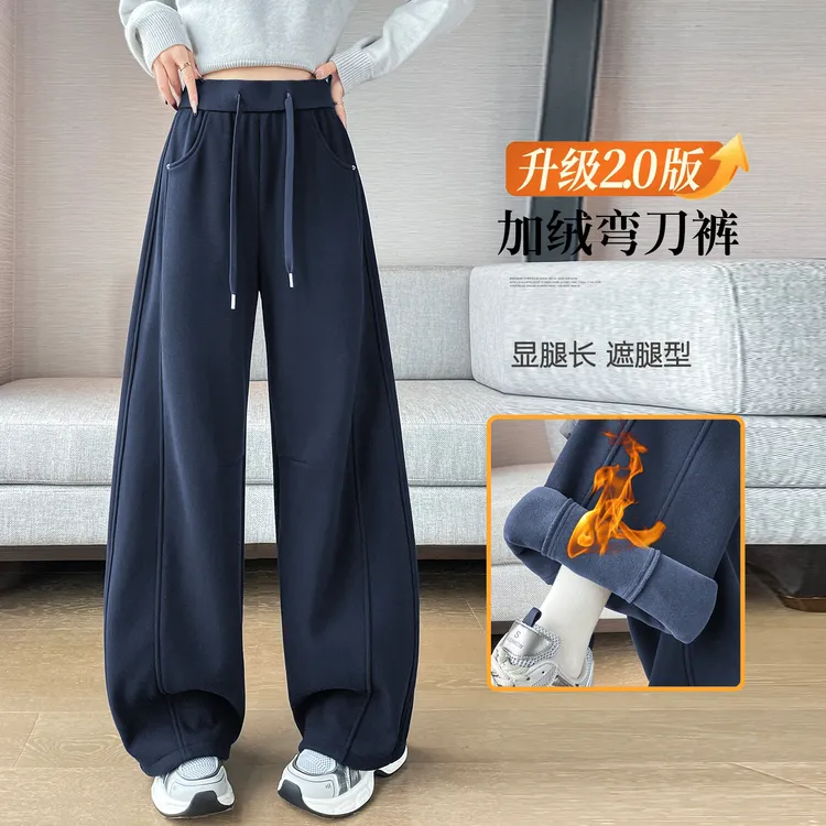 毛呢弯刀裤女秋冬季加绒2025年新款高腰宽松垂感显瘦香蕉阔腿裤潮
