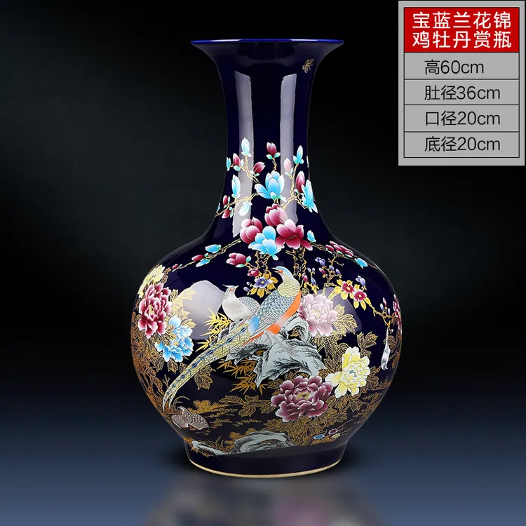 景德镇落地大花瓶摆件大号景泰蓝客厅插花现代中式家居装饰品摆设商品图