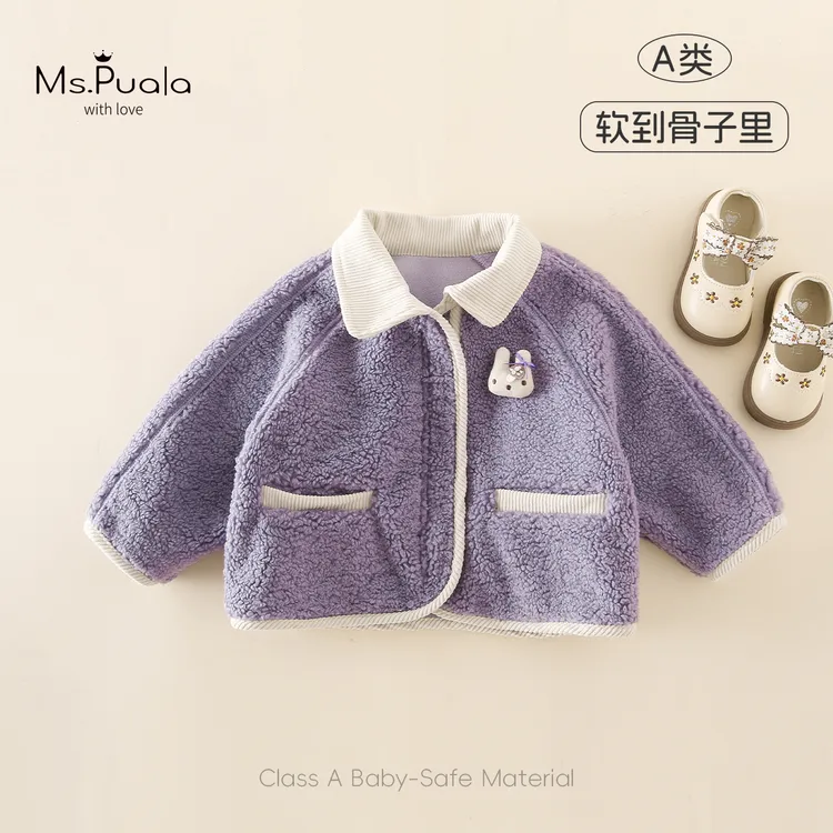 【MsPuala香芋泡芙】婴幼儿女童外套2025冬款卡通毛毛上衣加绒保暖