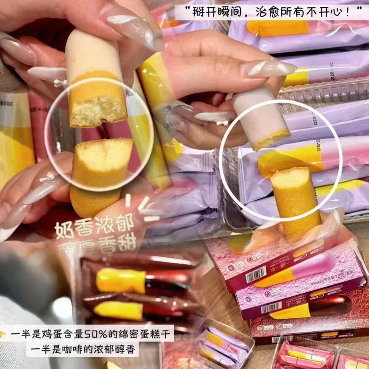 蛋糕干面包干牛奶味巧克力味香芋味一半一棒