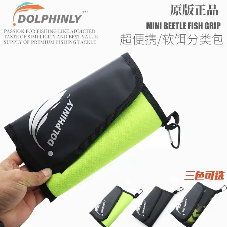 路亚软饵包渔具收纳包假饵收纳包鱼饵收纳袋大容量便携黑坑渔具包