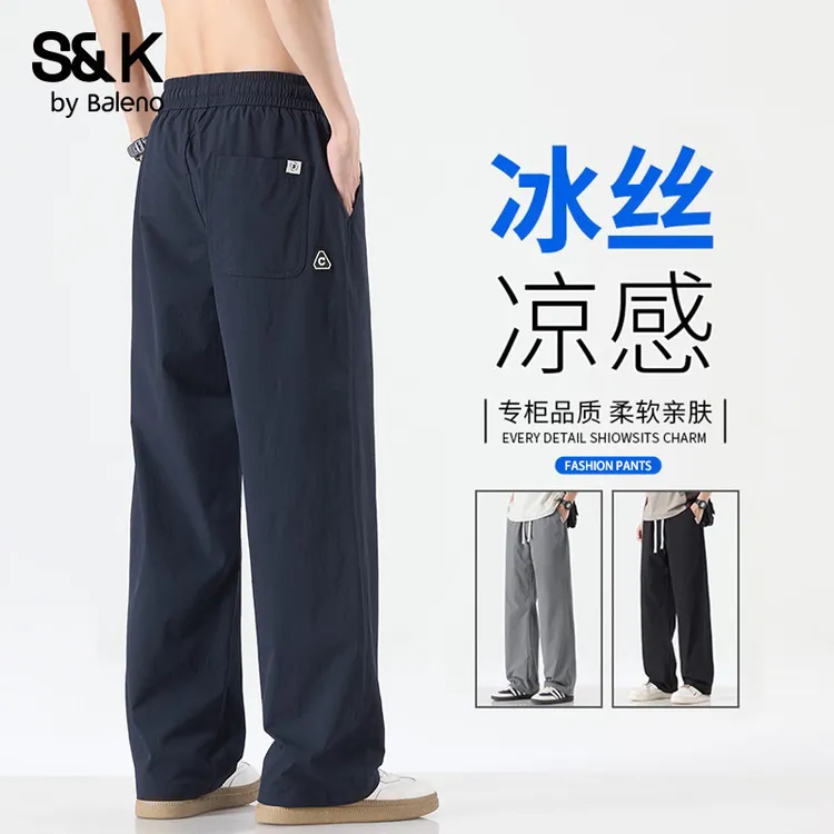 班尼路美式潮流休闲裤男夏季薄款宽松直筒百搭冰丝速干阔腿运动裤商品图