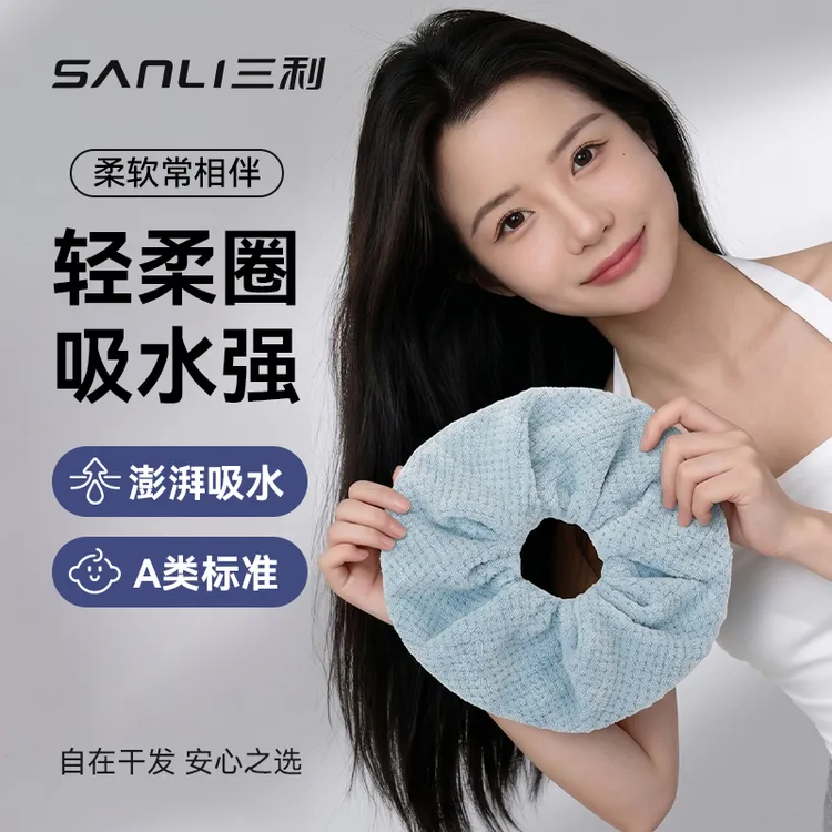 三利毛巾发圈不伤发圈2026爆款女湿发快干吸水神器运动发饰扎头发商品图