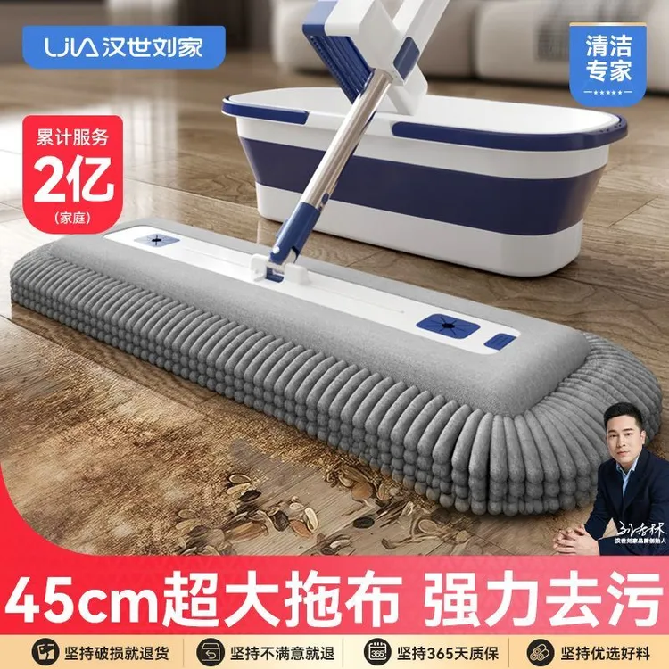 汉世刘家雪尼尔免手拖把湿两用吸水净干家用懒人一拖平板拖地神器